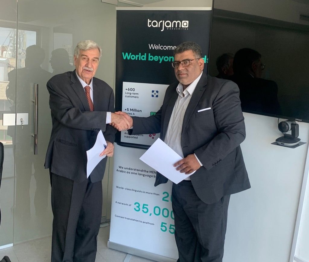 Tarjama And University Of Petra Sign MoU Launch Internship