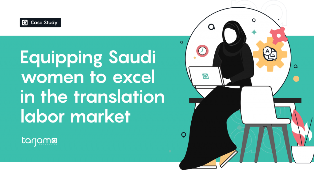 Training Case Study: Equipping Saudi Women to Excel In The Translation Labor Market